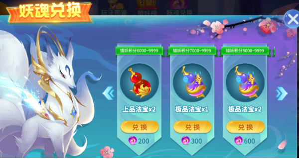 捕鱼大决战狂暴版