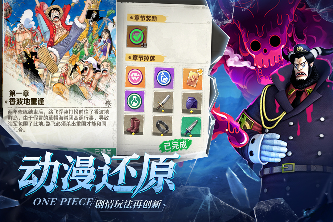 战魂旅人九游版