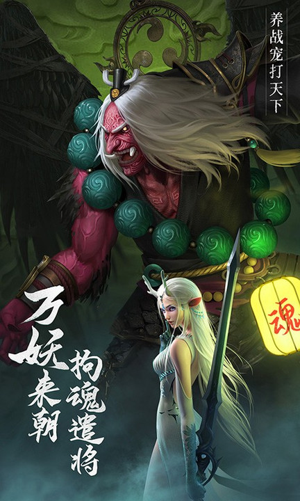 绝世仙王百度版