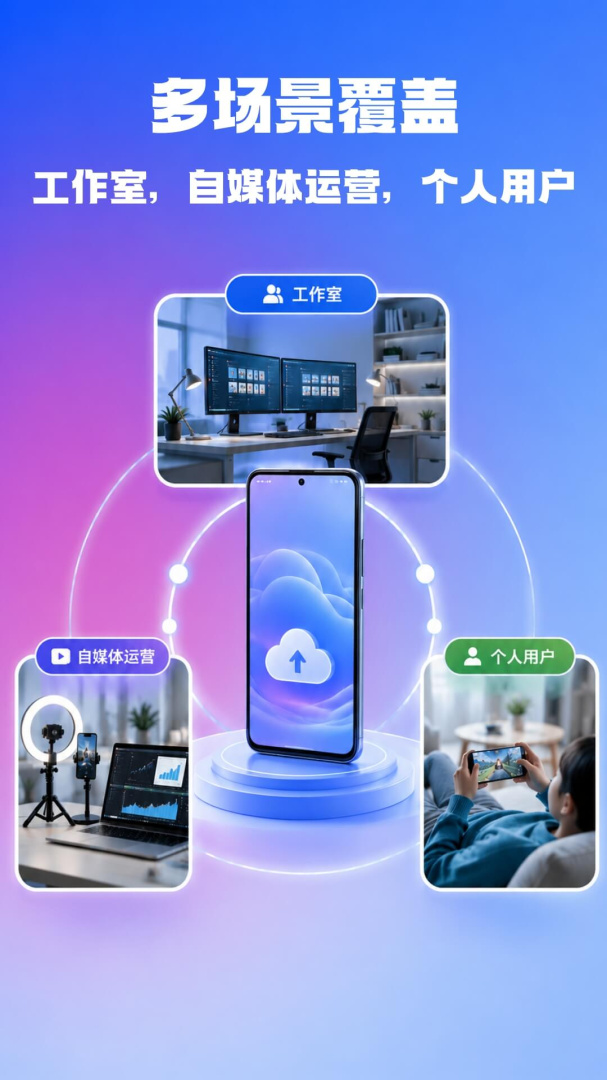 桃心云手机