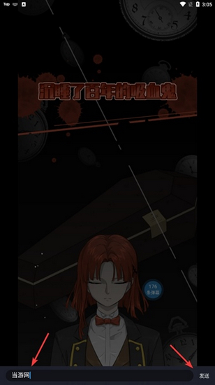 哔哩哔哩漫画旧版app