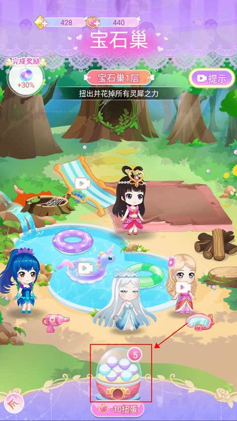 叶罗丽精灵世界手游