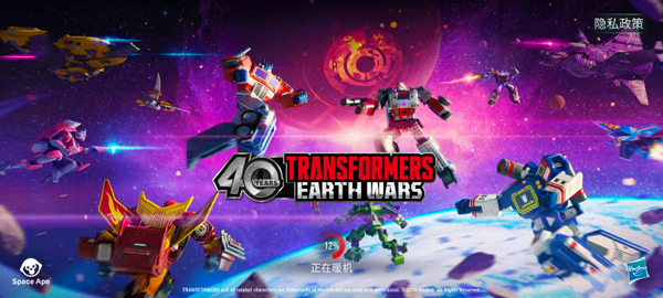 变形金刚地球之战国际版(TRANSFORMERS: Earth Wars)