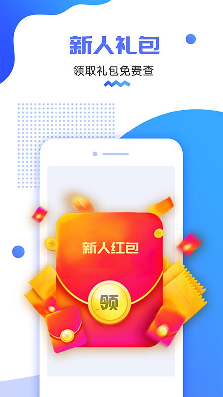 货车定位最新正版app