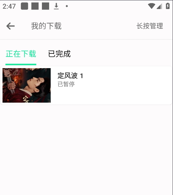 剧多多影视大全app最新版