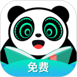 熊猫脑洞小说朗读版