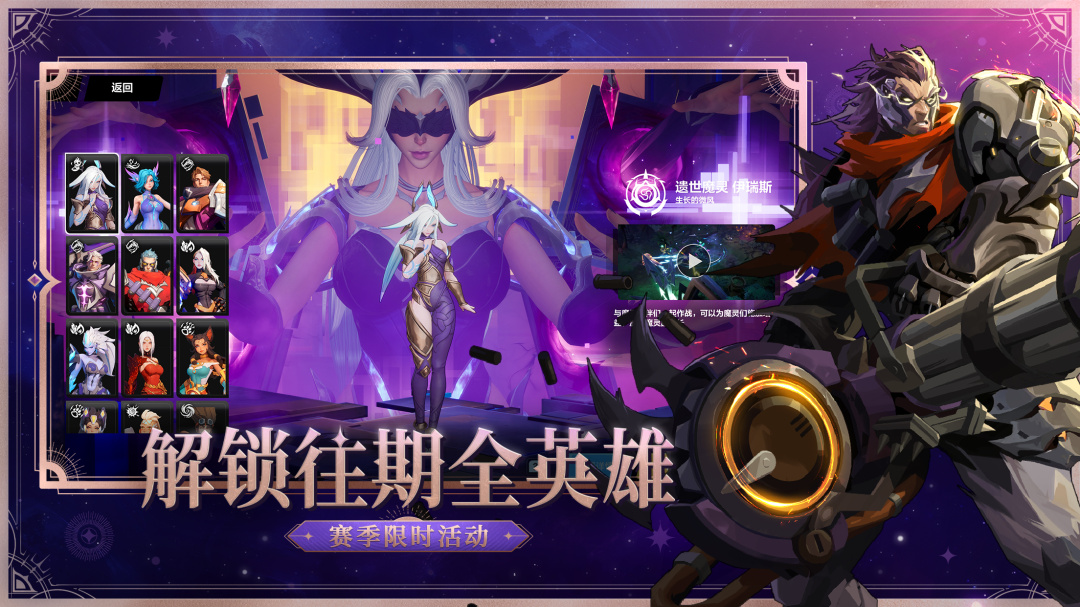 火炬之光：无限