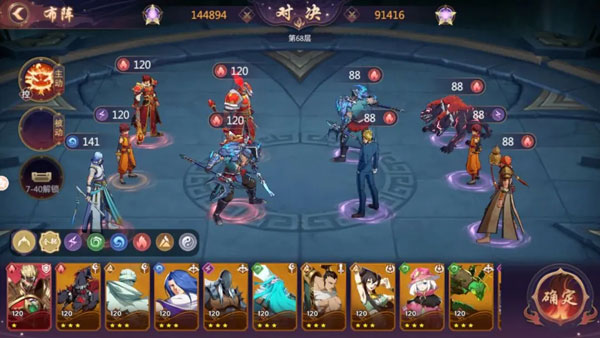 镇魂街破晓九游版