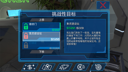 模拟山羊太空废物官方版