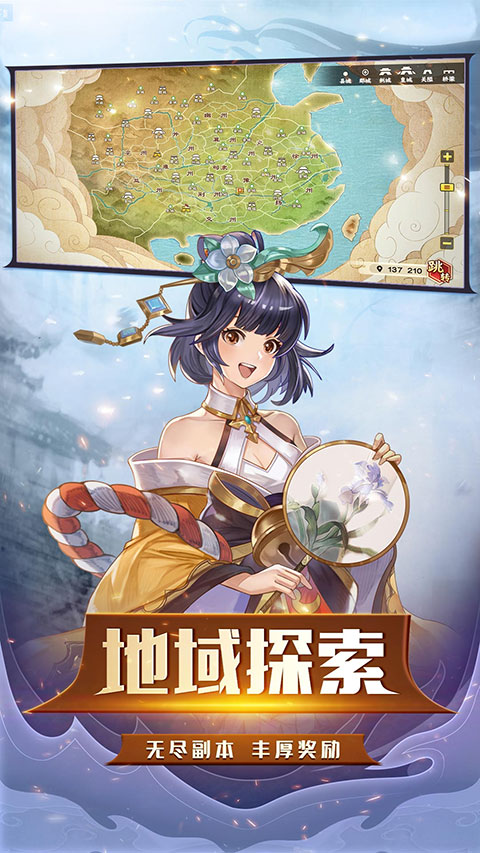 胡莱三国3vivo版