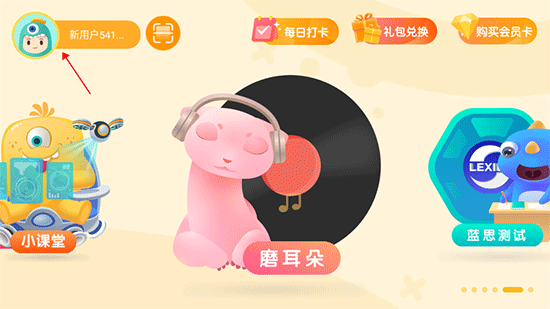 新东方小书童app