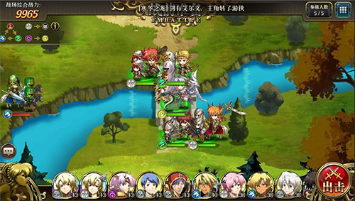 梦幻模拟战vivo渠道服