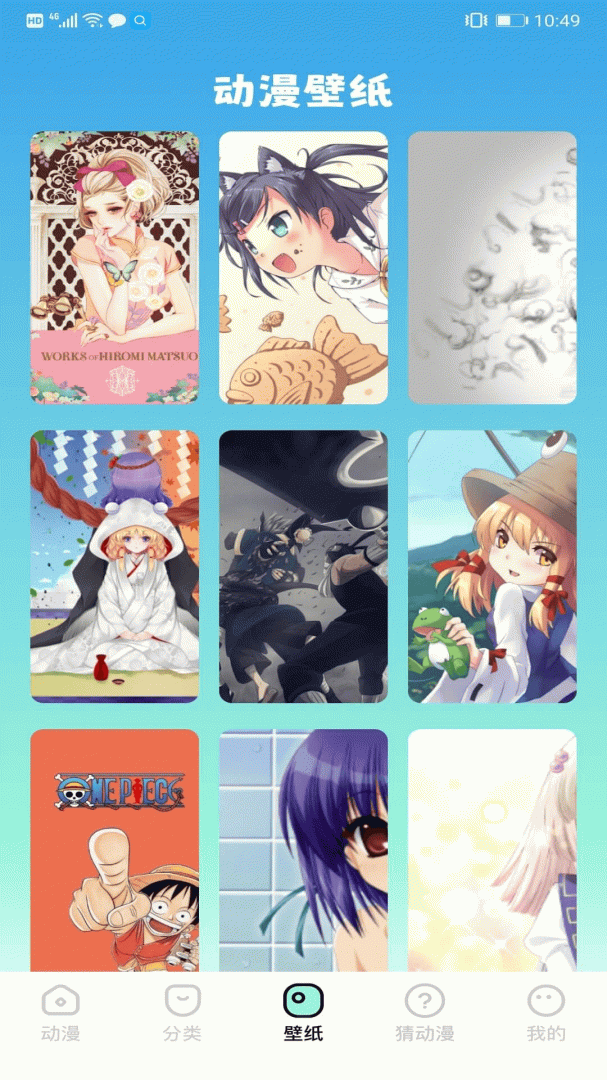 jmcomic2.0.mic正版