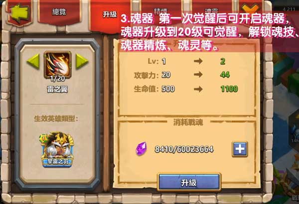 城堡争霸官方版