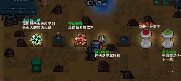 元气骑士百度客户端