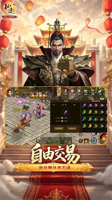 原始征途oppo渠道服