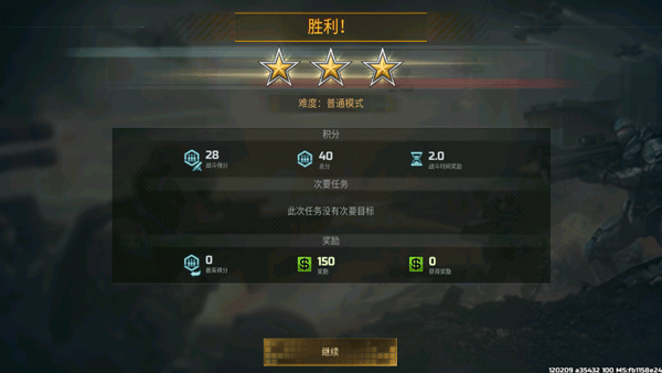 战争艺术3全球冲突官方版