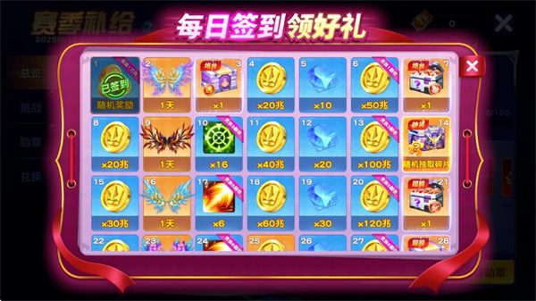 捕鱼神手高爆版