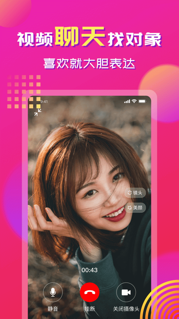 心心相印