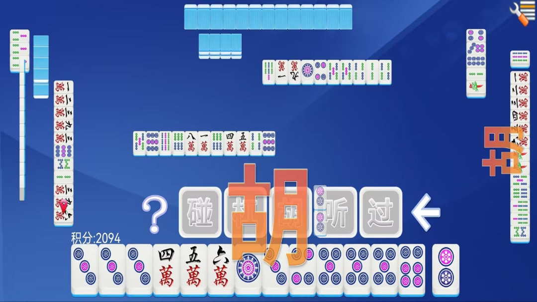 单机四川麻将