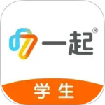 一起作业中学学生端