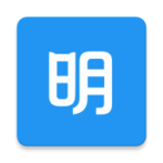 明道云app官方版