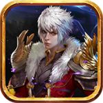 神将屠龙（0.1折）