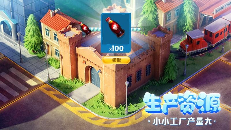 金币大富翁