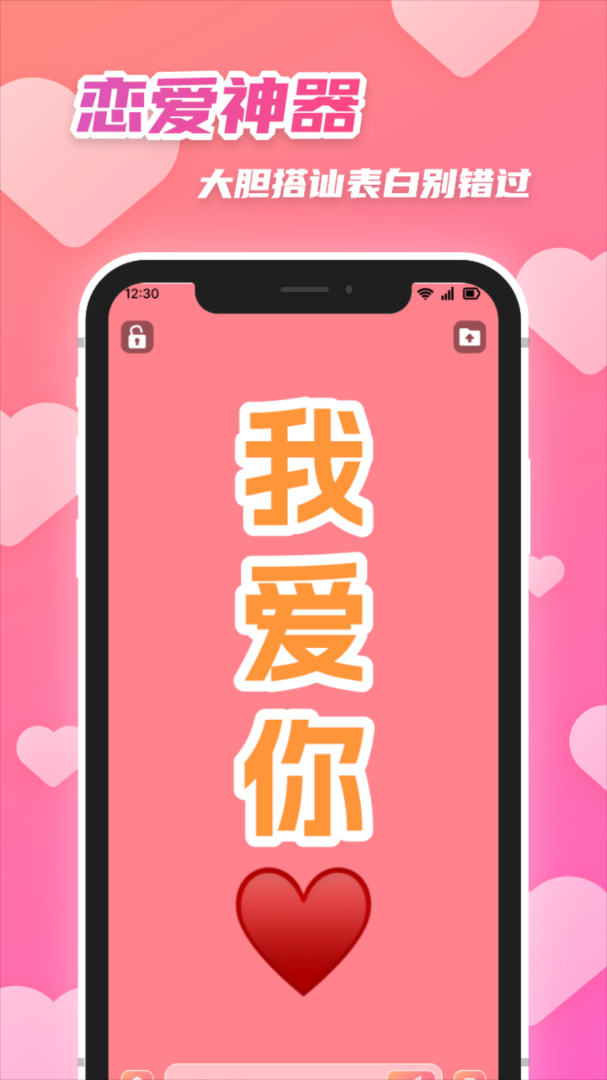 heibai弹幕纯净版app