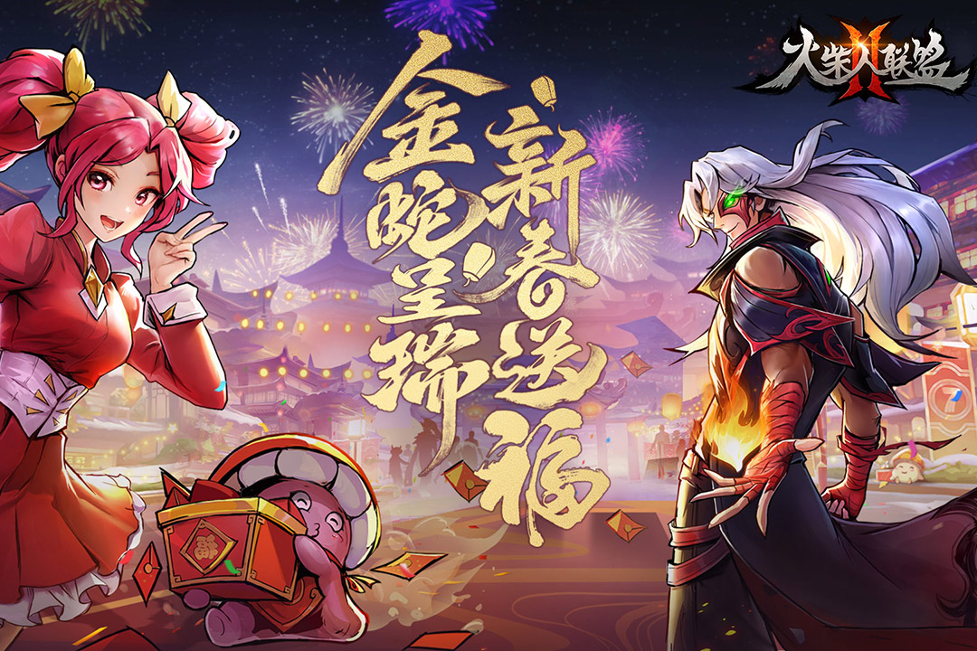 火柴人联盟2果盘版