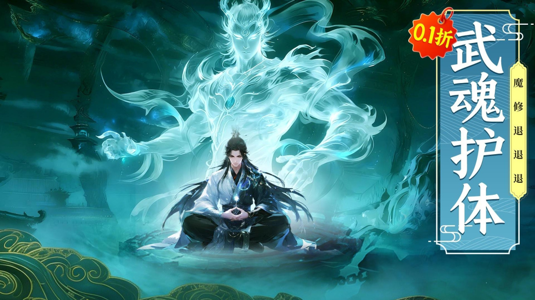 剑雨九天（0.1折）