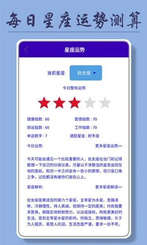 正点日历最新版