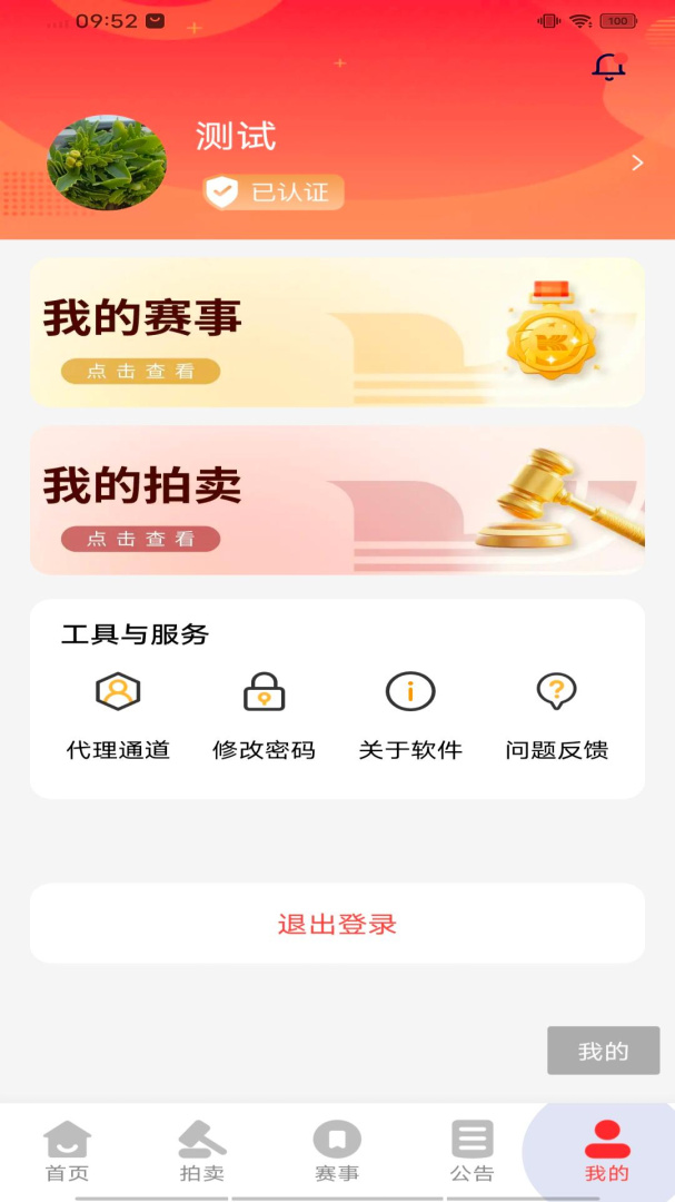 邢小信最新版