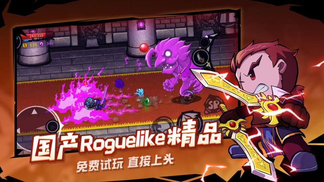 失落城堡小米版