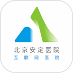 北京安定医院