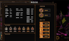 风暴怕死队初始武器怎么过血月 风暴怕死队初始武器血月攻略