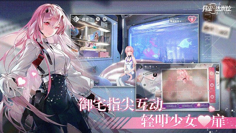 异尘：达米拉小米版