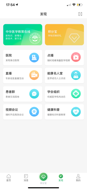 能康大医生