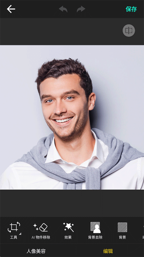 玩美相机最新版app