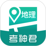 高中地理官方版
