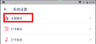 今日抽烟app官方版