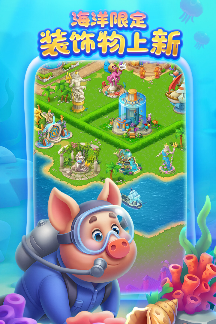 梦想城镇九游版