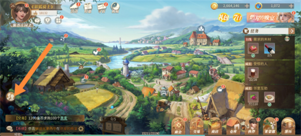 新庄园时代九游版