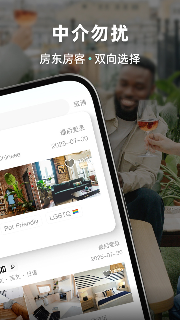 Wellcee最新正版