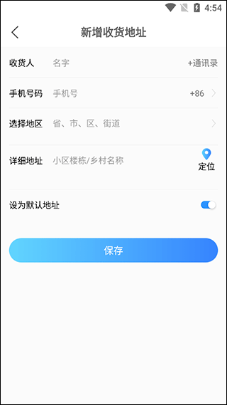 校源汇最新版app
