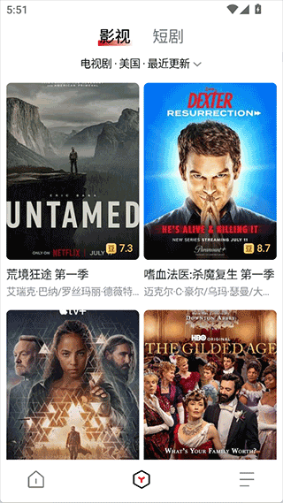 百度影视大全app