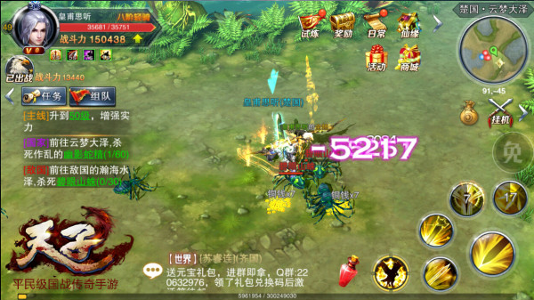 天子九游渠道版