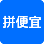 拼便宜app官方版