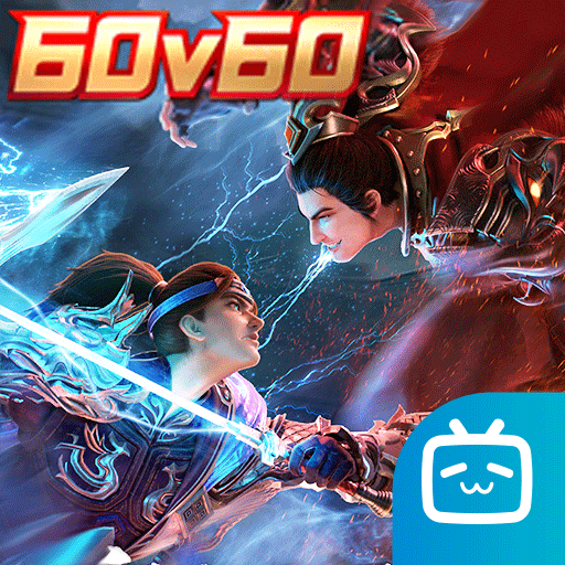 极无双2 bilibili版