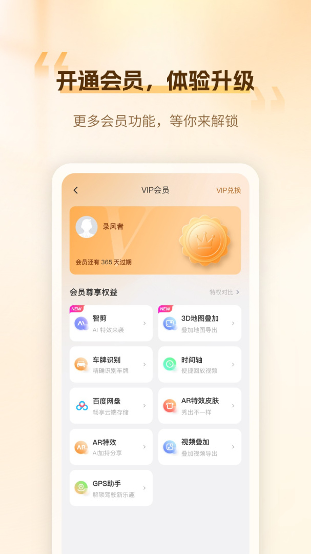 6帧探